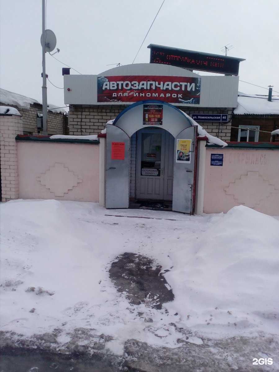 Отзывы на компанию У соседа в г. Орёл c фото