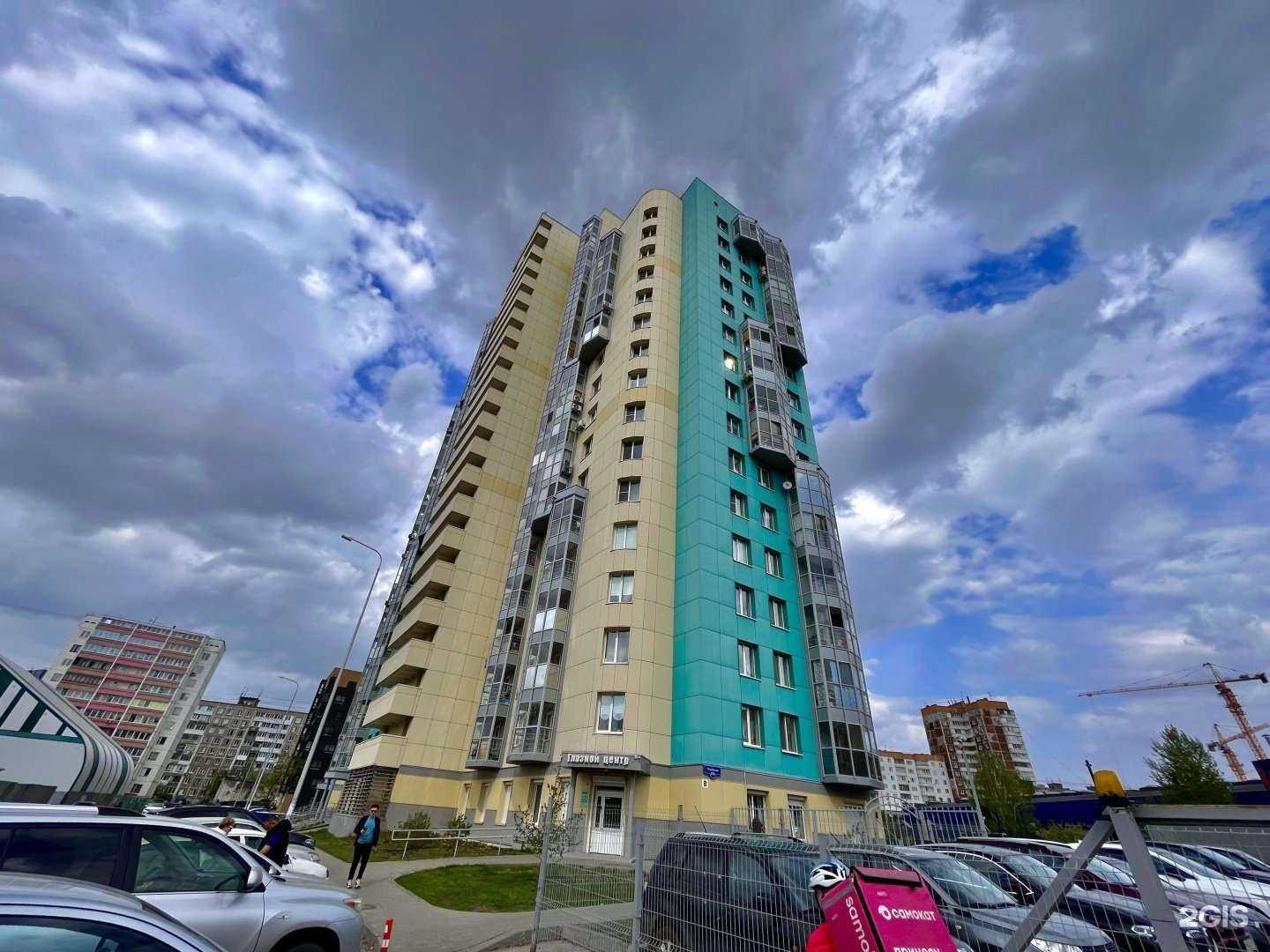 Отзывы на компанию Росгосстрах в Перми c фото - фотография 2 из 2