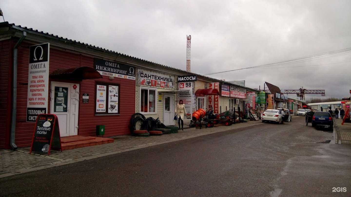 Отзывы на компанию Шторы & Дизайн в Брянске c фото - фотография 2 из 2