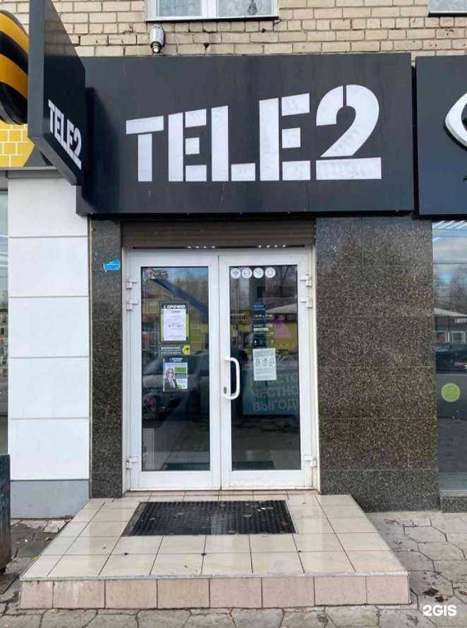 Отзывы на компанию t2 в Тольятти c фото