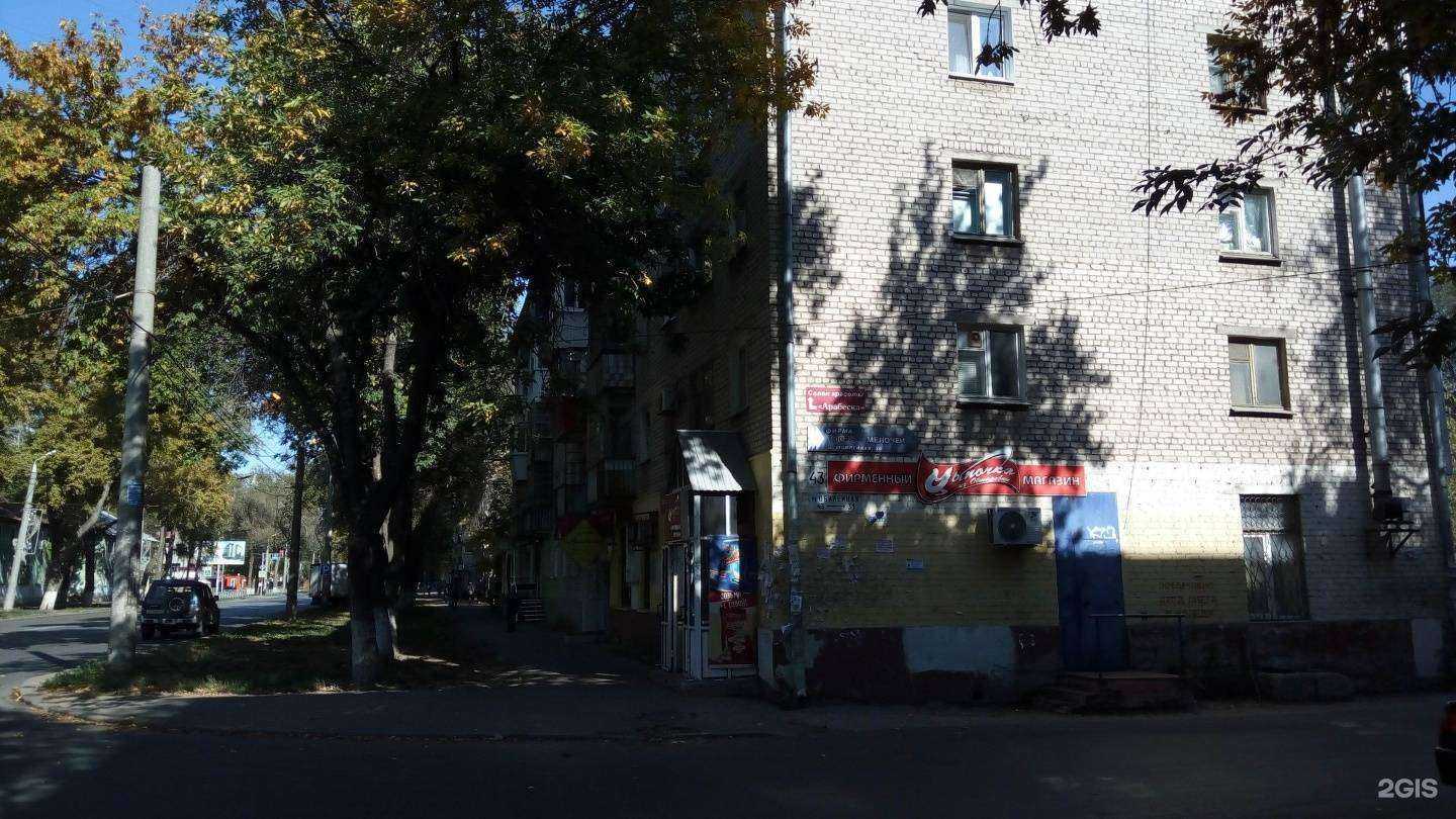 Отзывы на компанию Улыбка в Самаре c фото - фотография 2 из 2