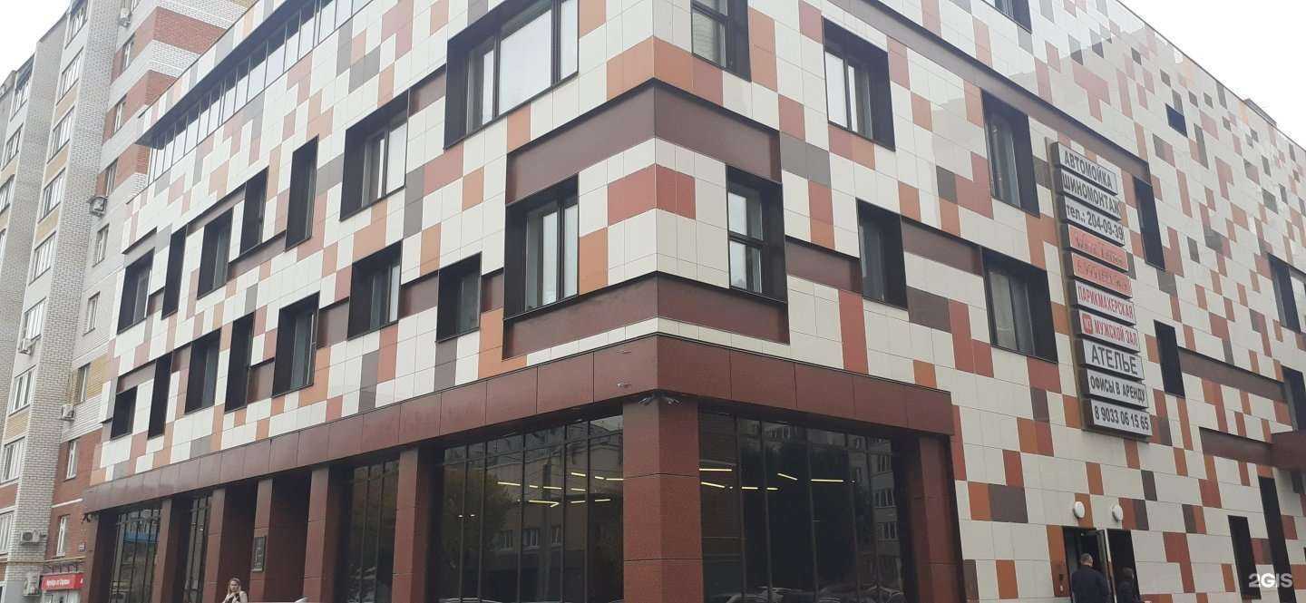 Отзывы на компанию Первый Бит в Казани c фото - фотография 2 из 2