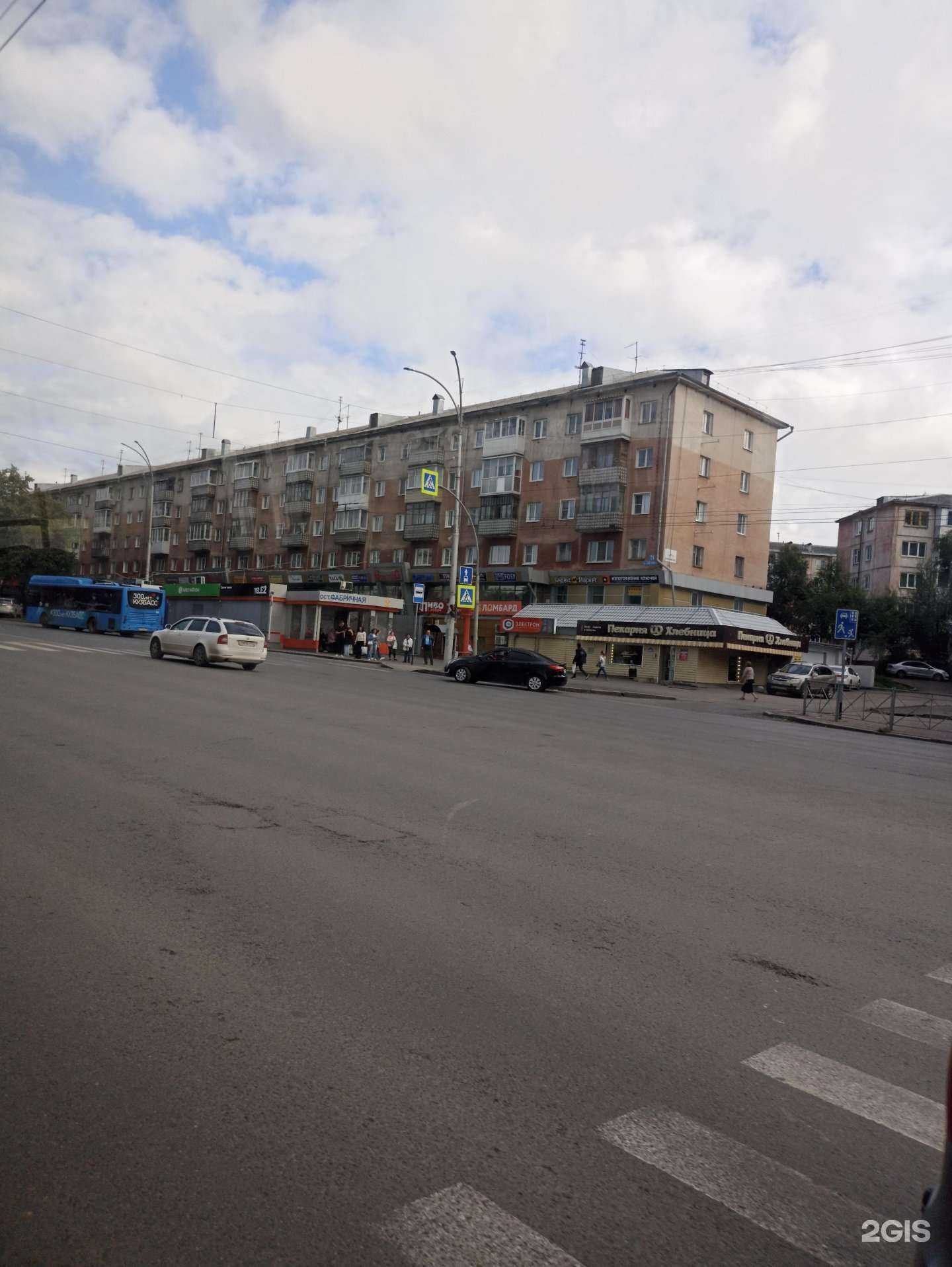 Отзывы на компанию Ава Трэйд в Кемерове c фото - фотография 2 из 2