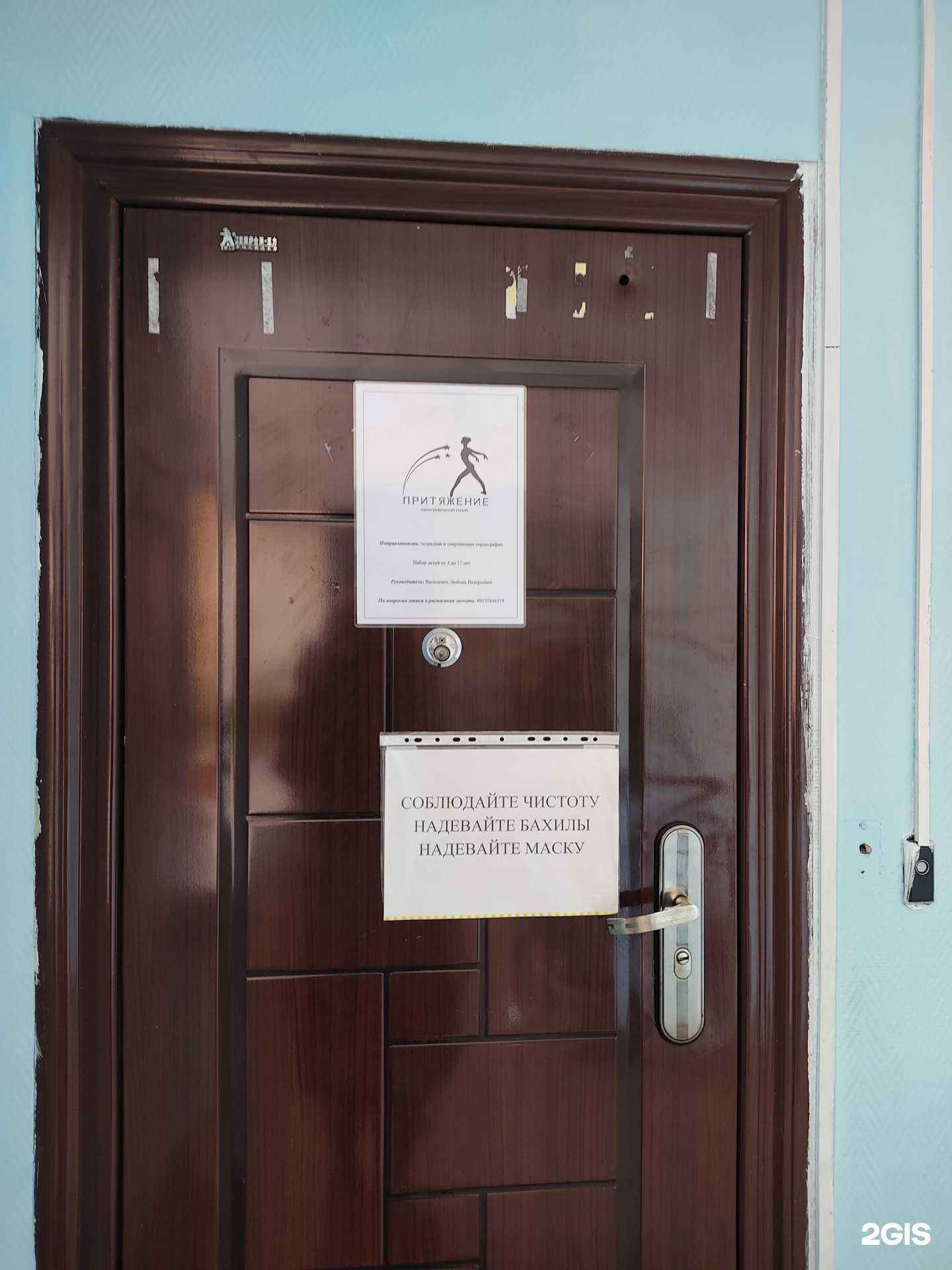 Отзывы на компанию Притяжение в г. Красноярск c фото