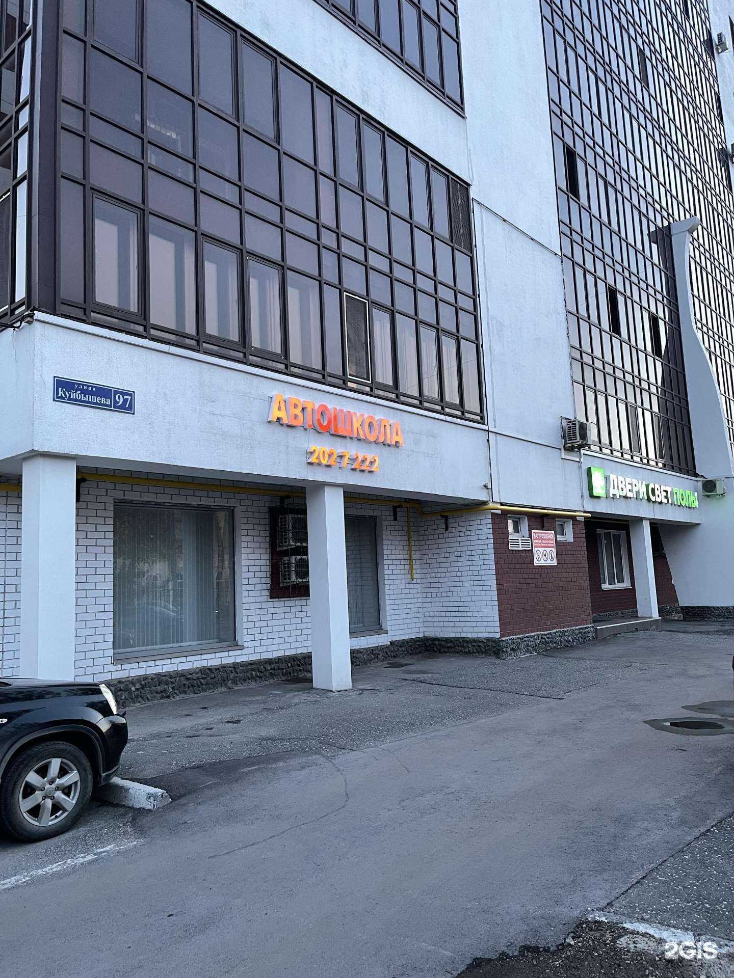 Отзывы на компанию Авто-лада в Перми c фото