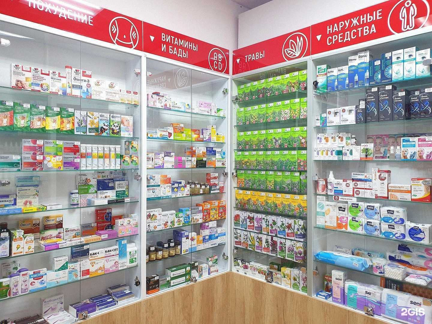 Отзывы на компанию Линия Здоровья в г. Смоленск c фото