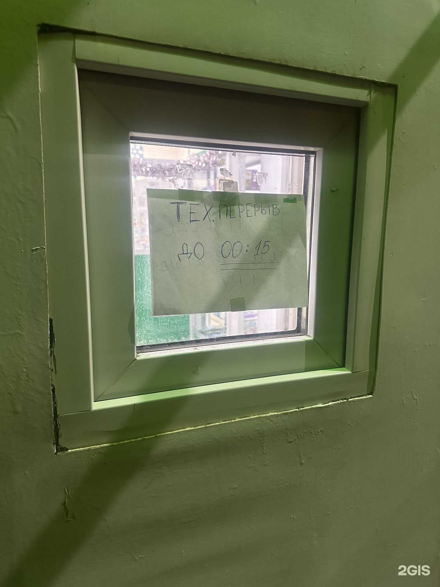 Отзывы на компанию На здоровье в г. Астрахань c фото