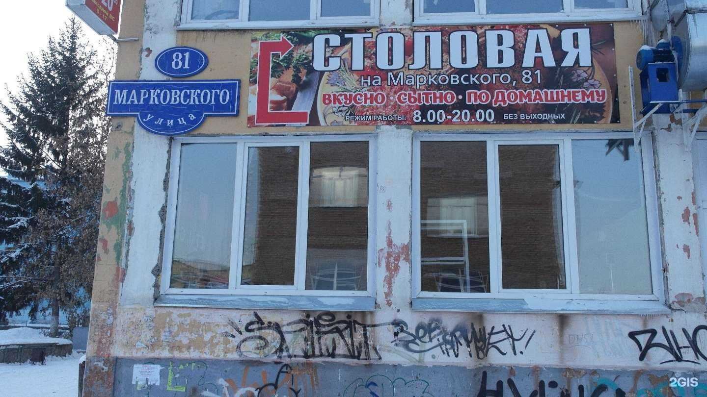 Отзывы на компанию Контекст в Красноярске c фото - фотография 2 из 2