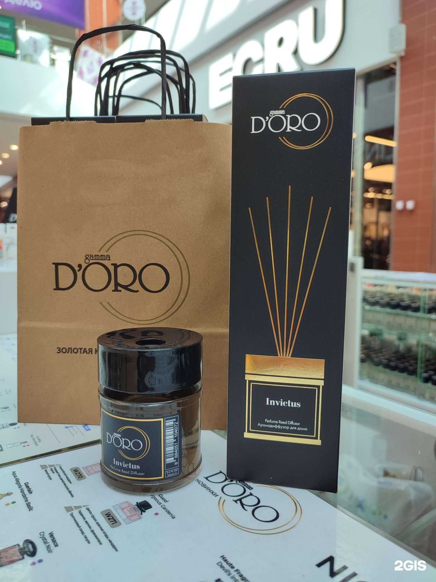 Отзывы на компанию Gamma D’oro в г. Саратов c фото