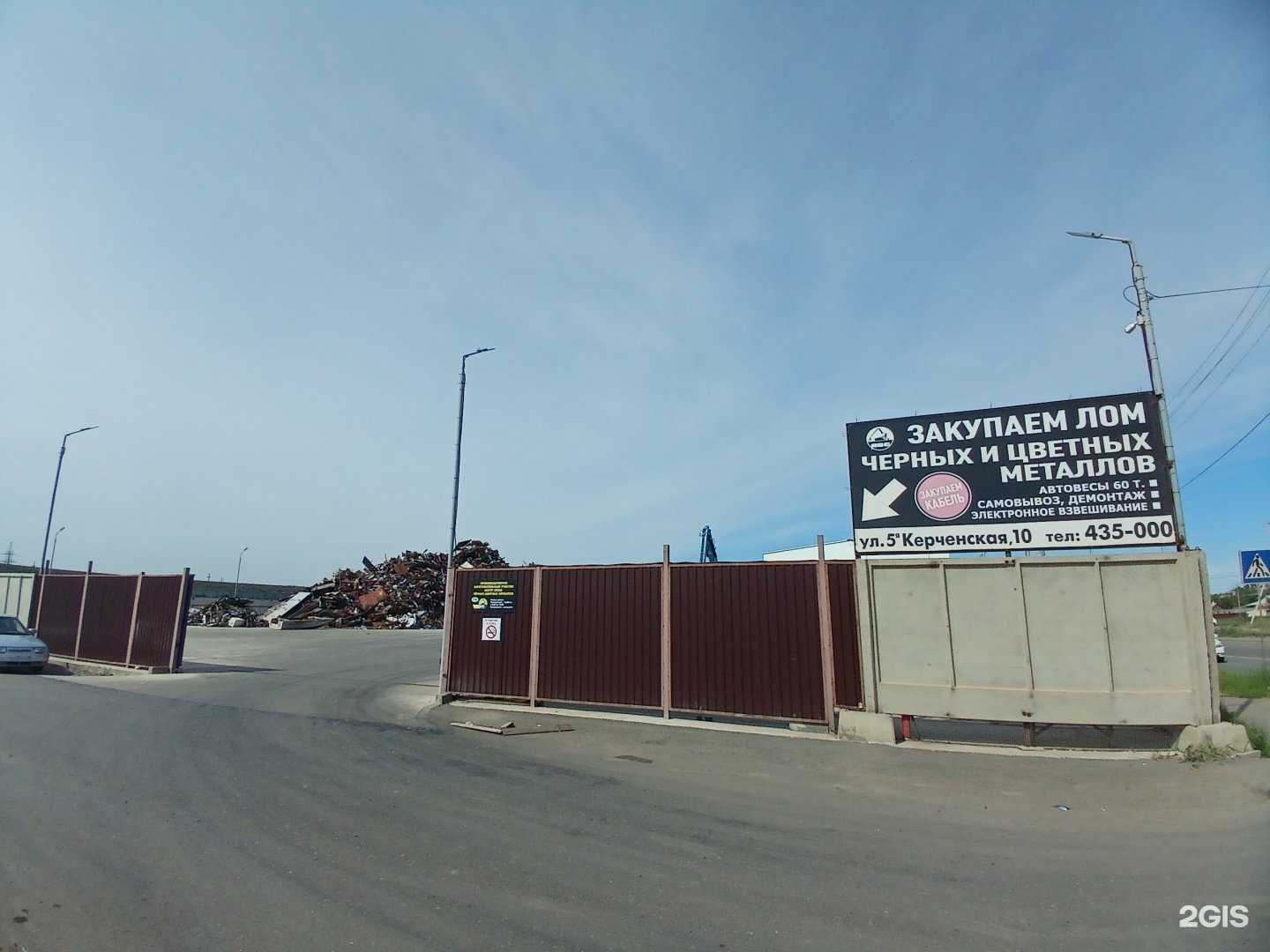 Отзывы на компанию АВС в Астрахани c фото