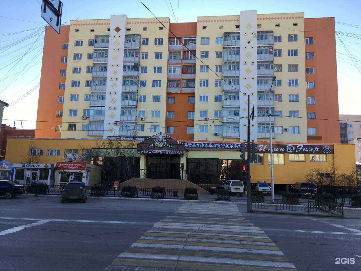 Отзывы на компанию Step by step в Якутске c фото - фотография 2 из 2