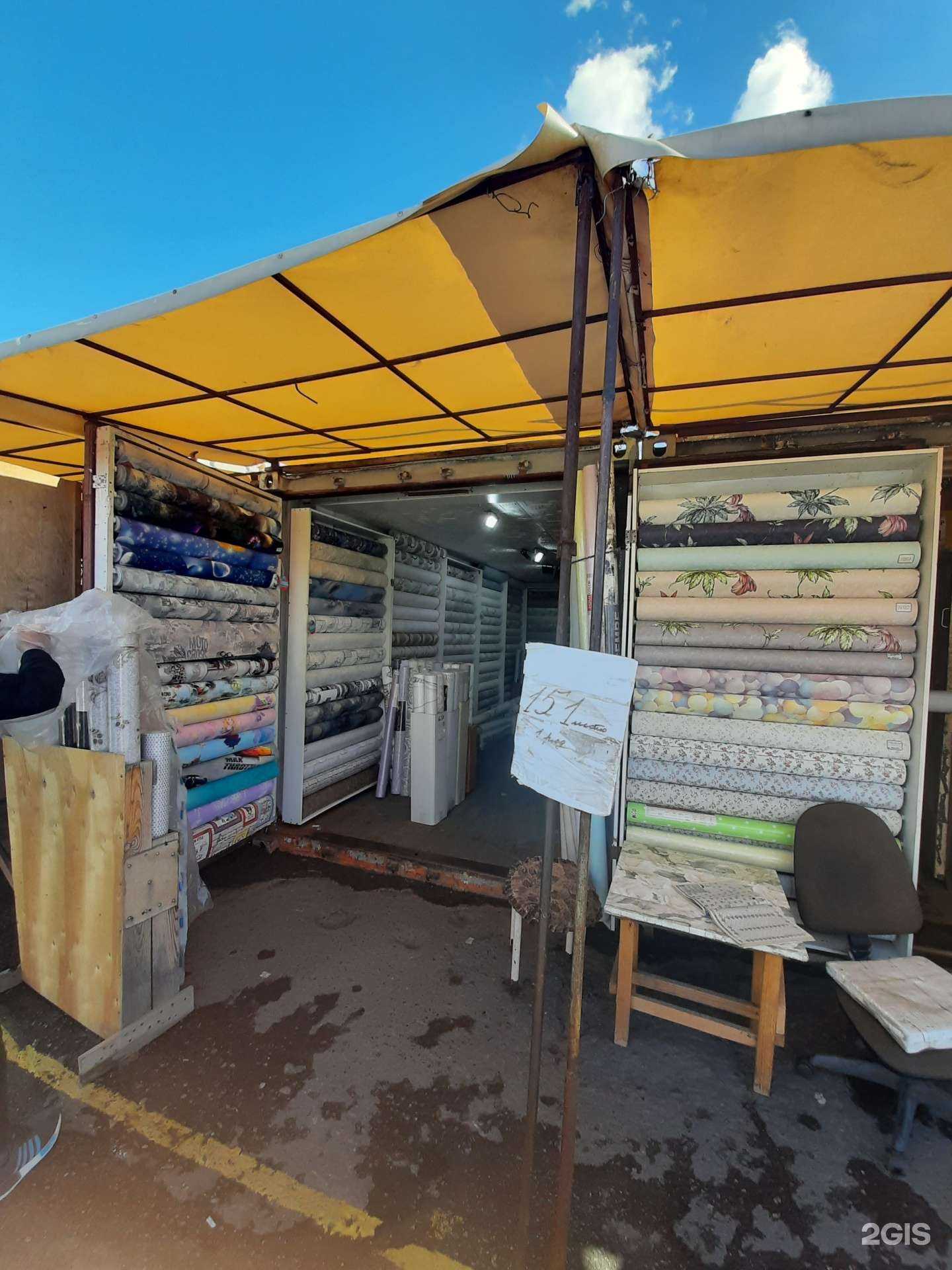 Отзывы на компанию Твои обои в Омске c фото