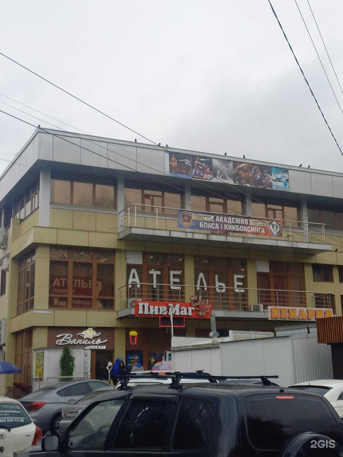 Отзывы на компанию Кабинет перманентного макияжа в Сочи c фото