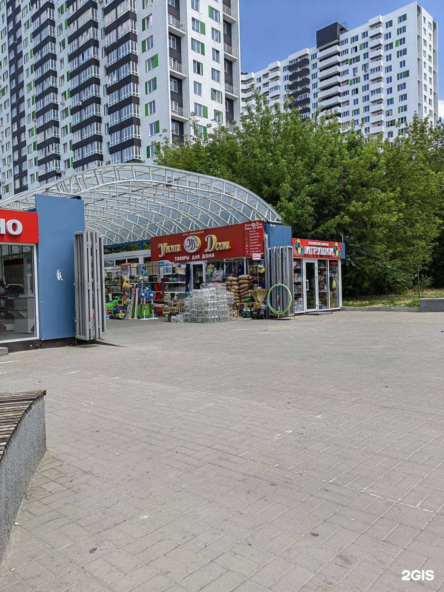 Отзывы на компанию Уют Дом в Ростове-на-Дону c фото