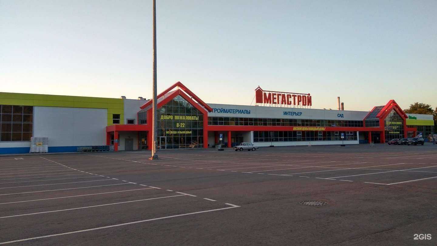 Отзывы на компанию Мегастрой в Ульяновске c фото - фотография 2 из 2