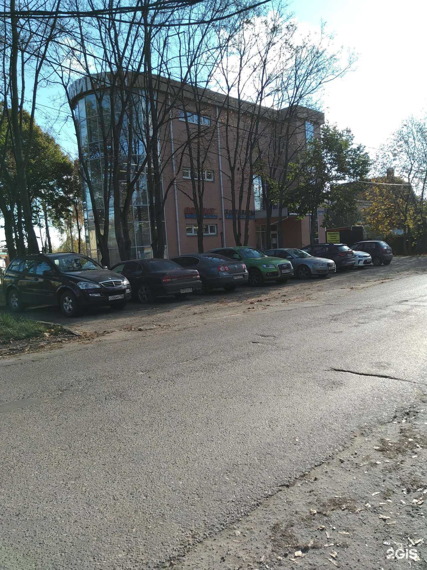 Отзывы на компанию Магазин товаров для дома в Балашихе c фото - фотография 2 из 2