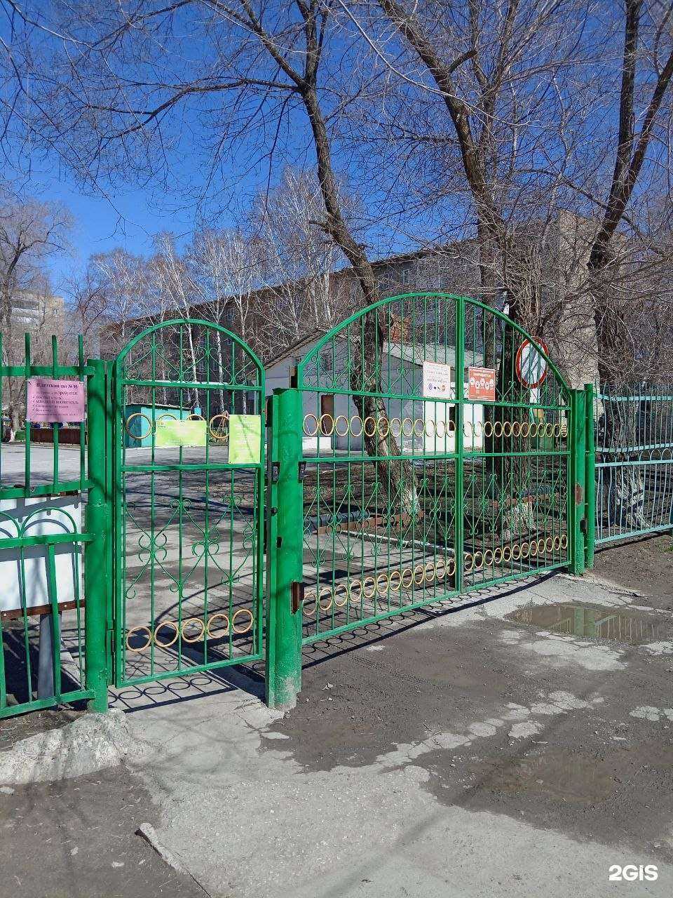 Отзывы на компанию Степашка в Новосибирске c фото