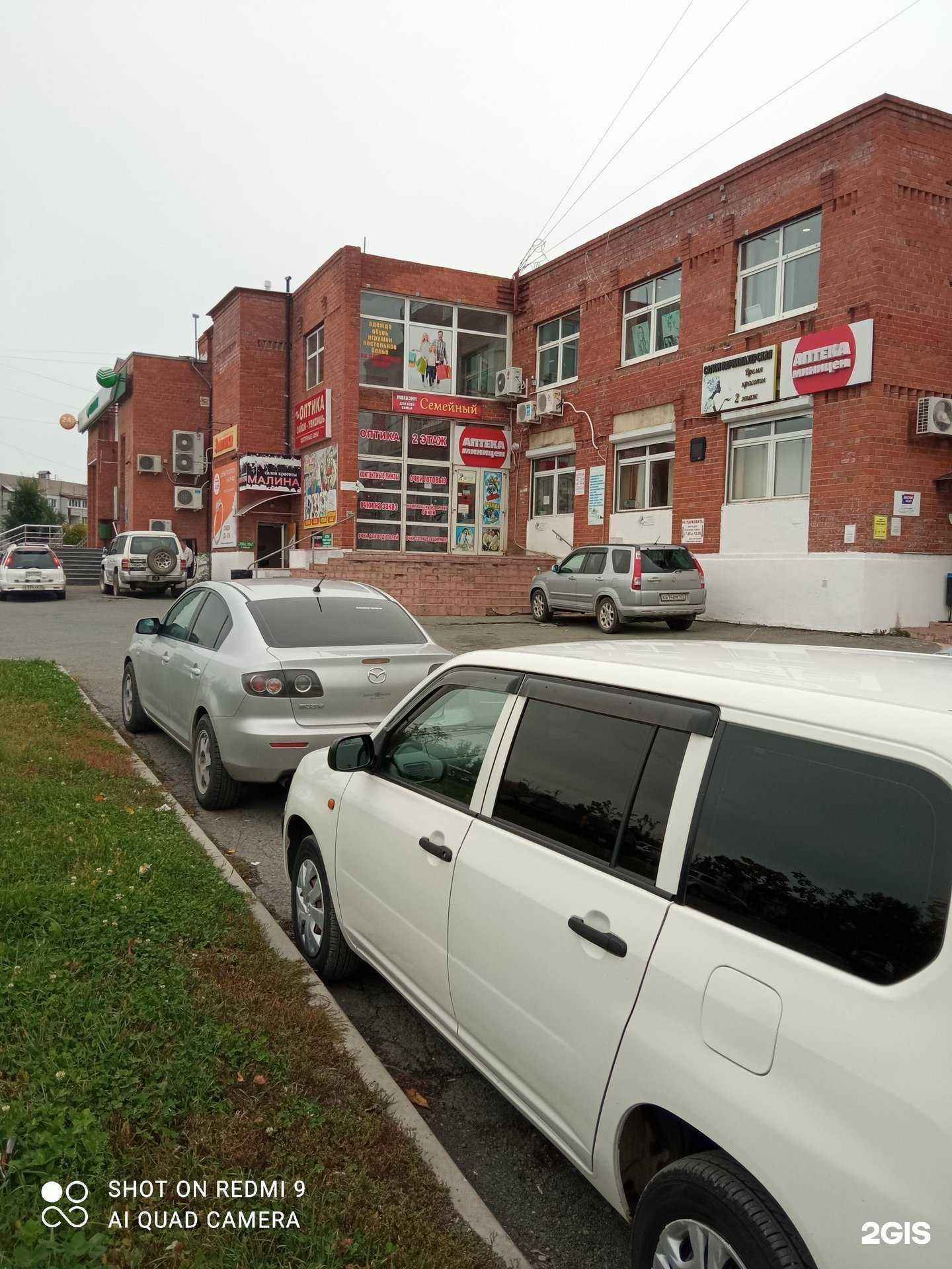 Отзывы на компанию Монро в Артёме c фото - фотография 2 из 2