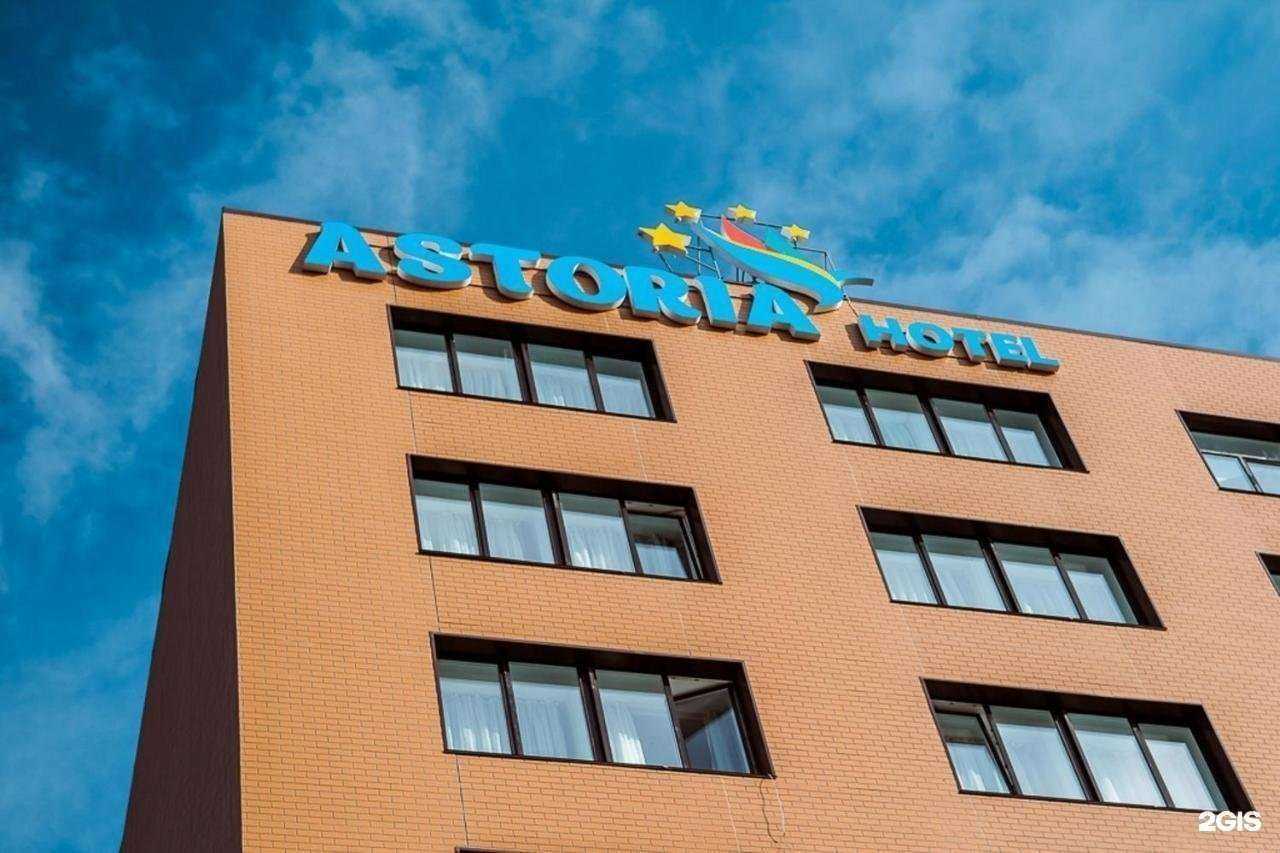 Отзывы на компанию Астория в г. Владивосток c фото