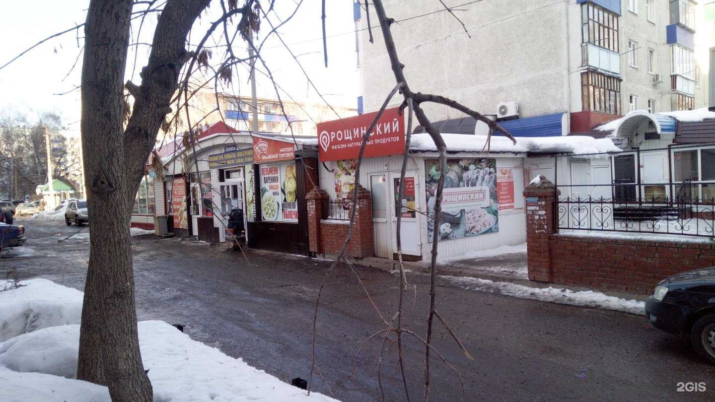 Отзывы на компанию Давлекановские полуфабрикаты в г. Стерлитамак c фото