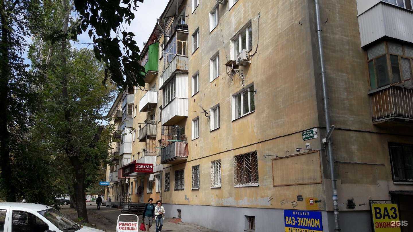 Отзывы на компанию Гостапотолок в Саратове c фото - фотография 2 из 2