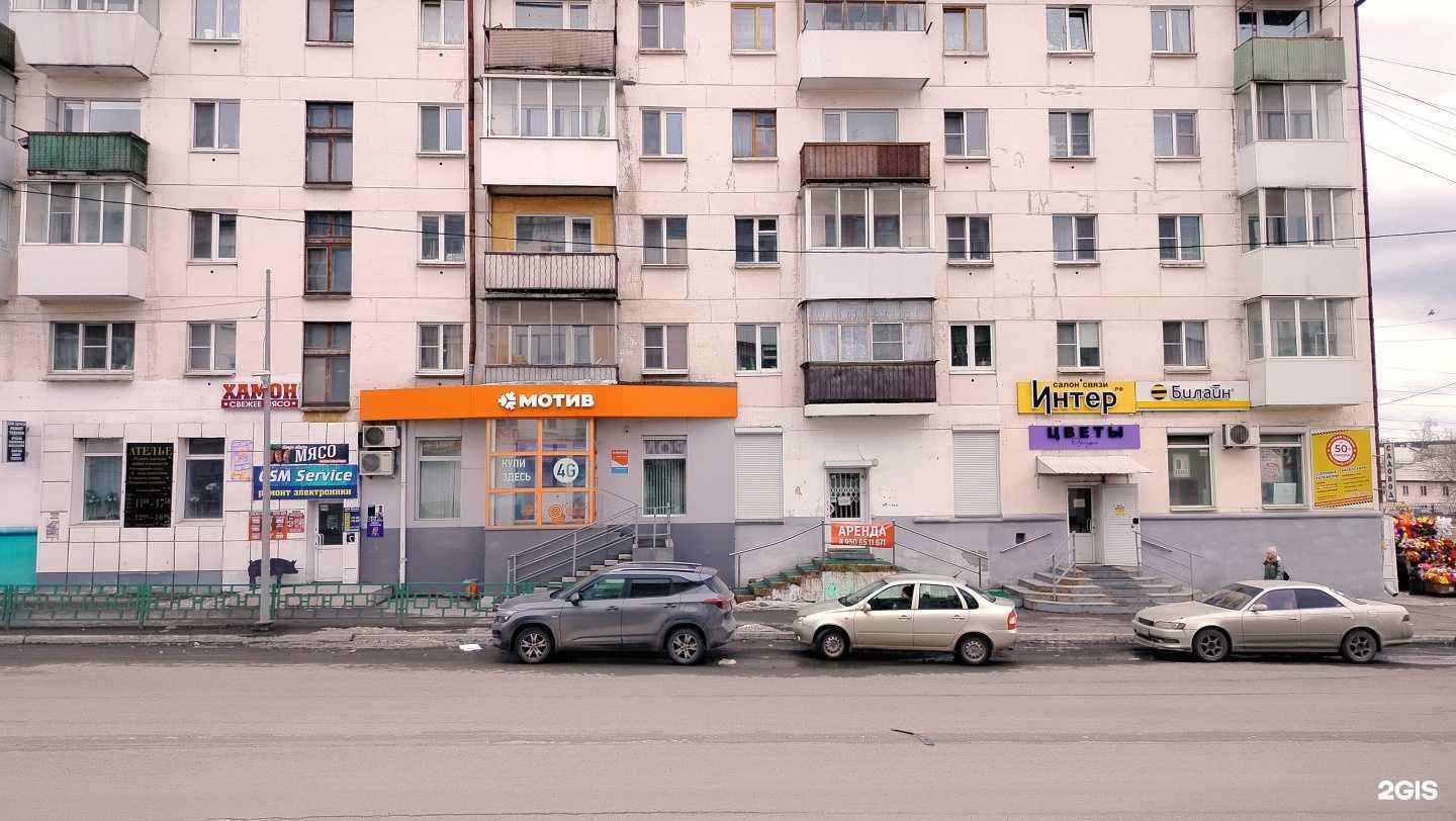 Отзывы на компанию DPD в г. Краснотурьинск c фото