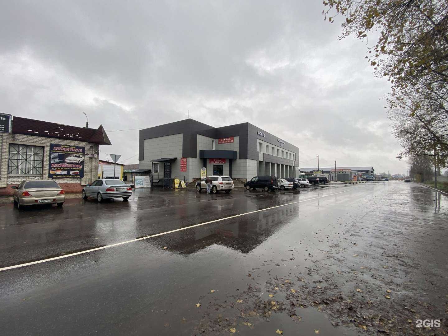 Отзывы на компанию Сталь в Брянске c фото - фотография 2 из 2