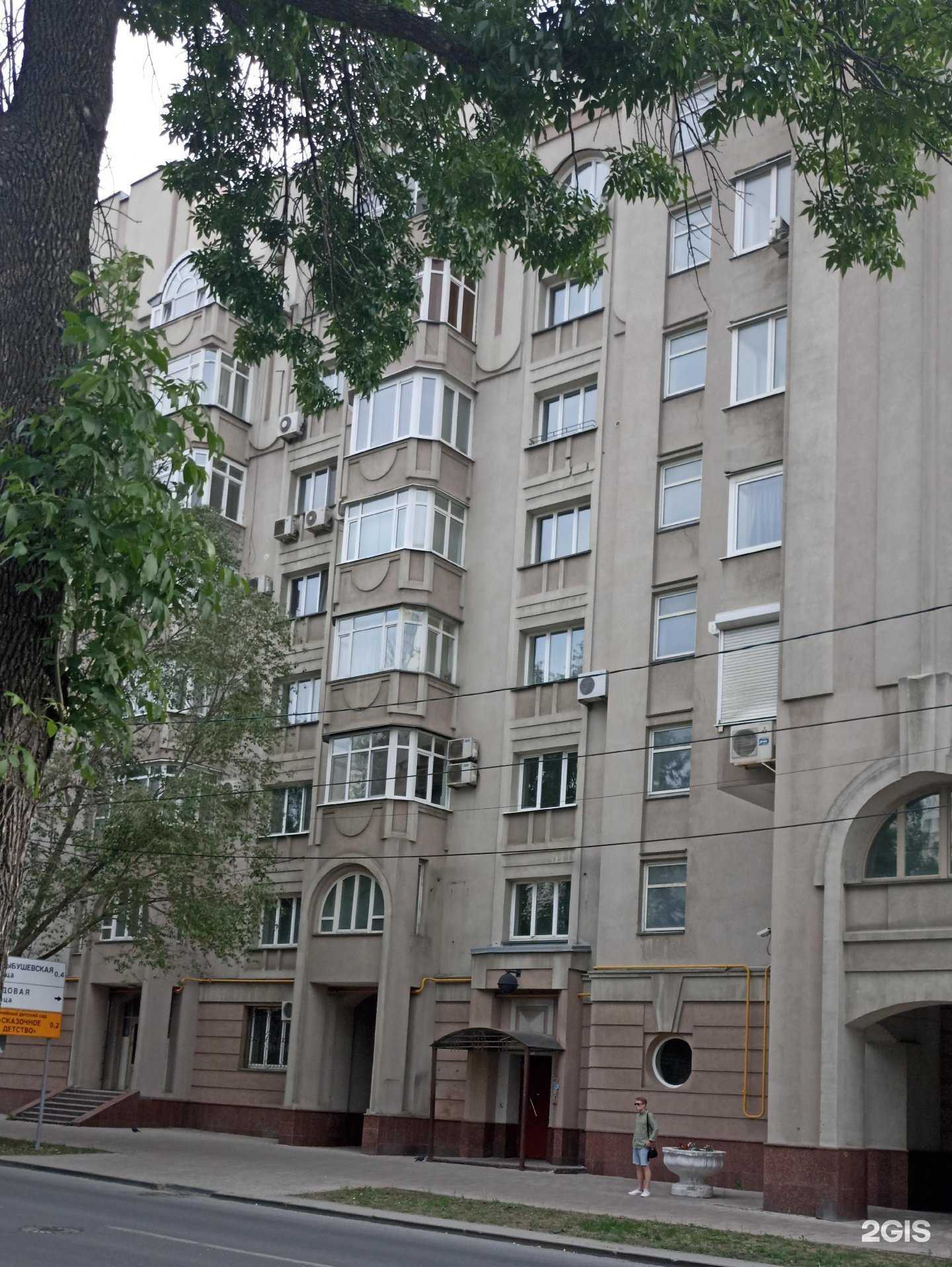 Отзывы на компанию Новосталь-маркет в Самаре c фото - фотография 2 из 2