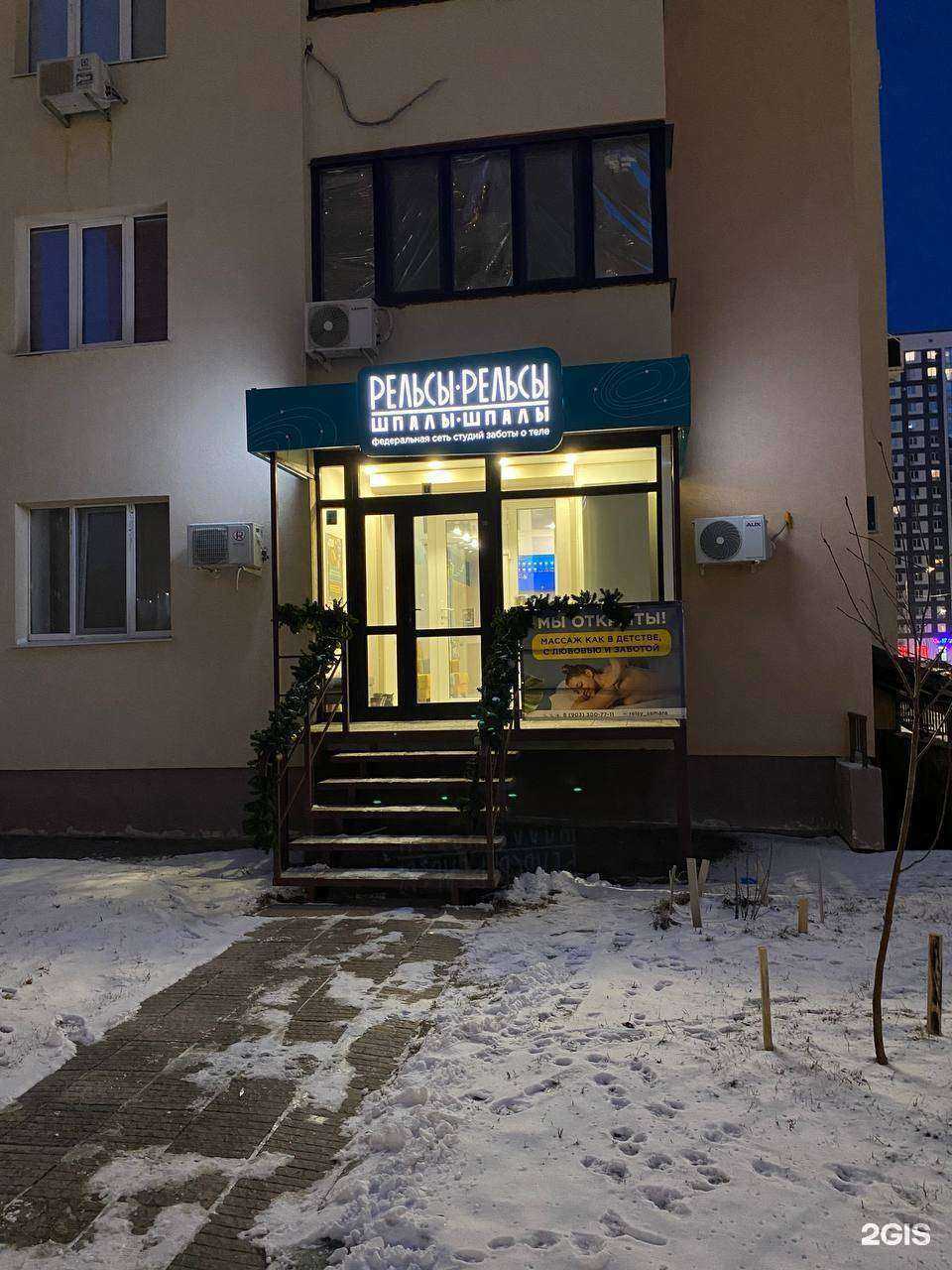 Отзывы на компанию Рельсы-рельсы, шпалы-шпалы в г. Самара c фото