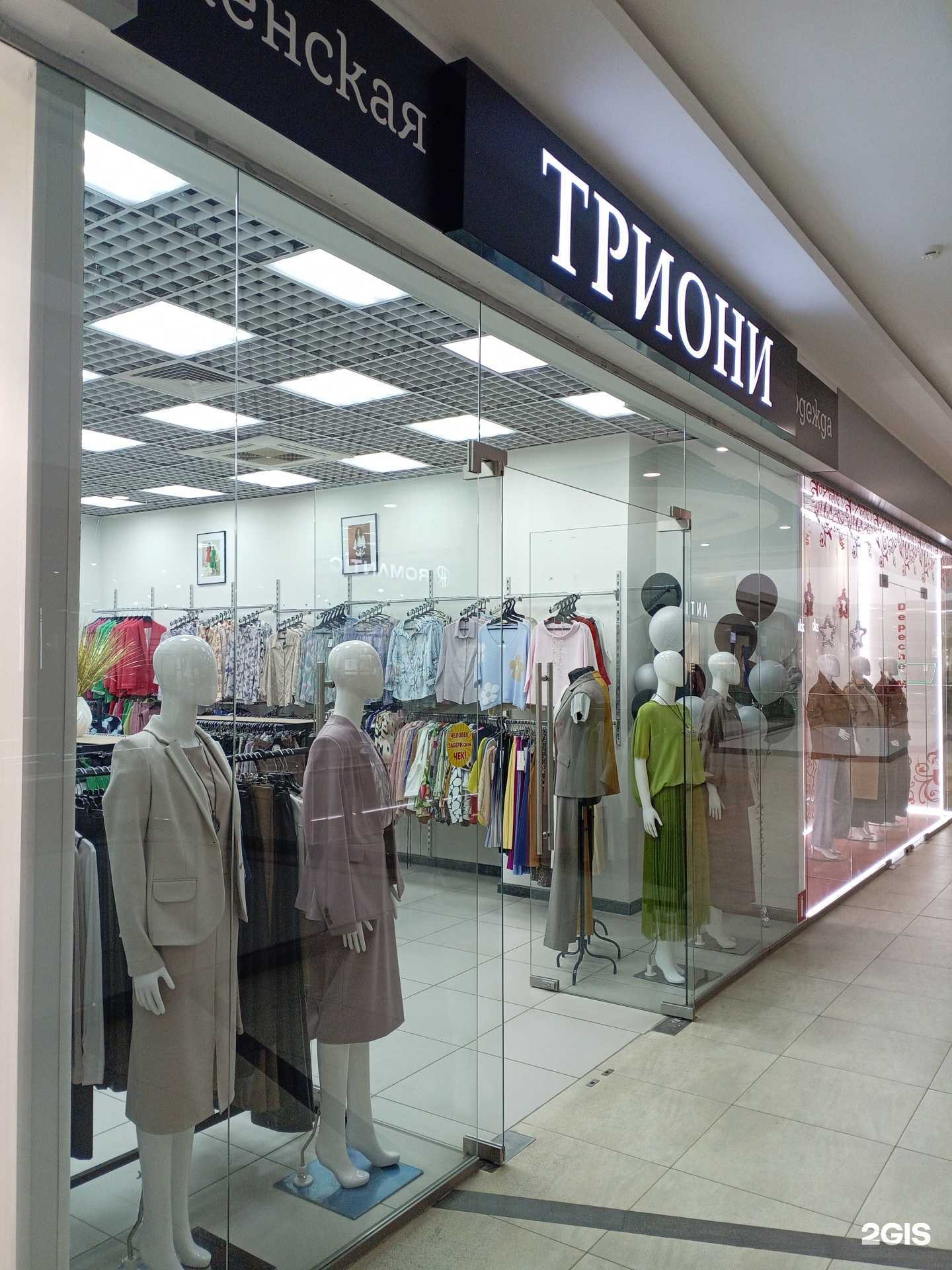 Отзывы на компанию Триони в г. Саранск c фото