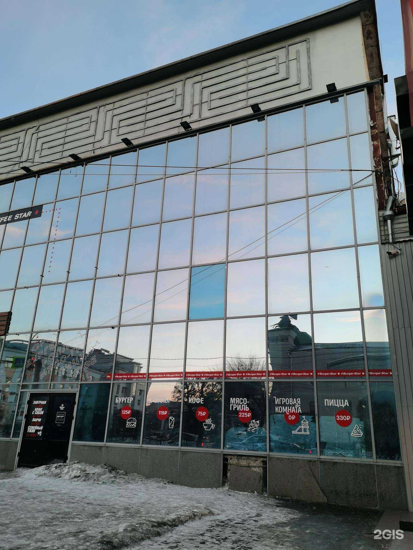 Отзывы на компанию Юридический кабинет Покацкого П.Е. в Улан-Удэ c фото - фотография 2 из 2