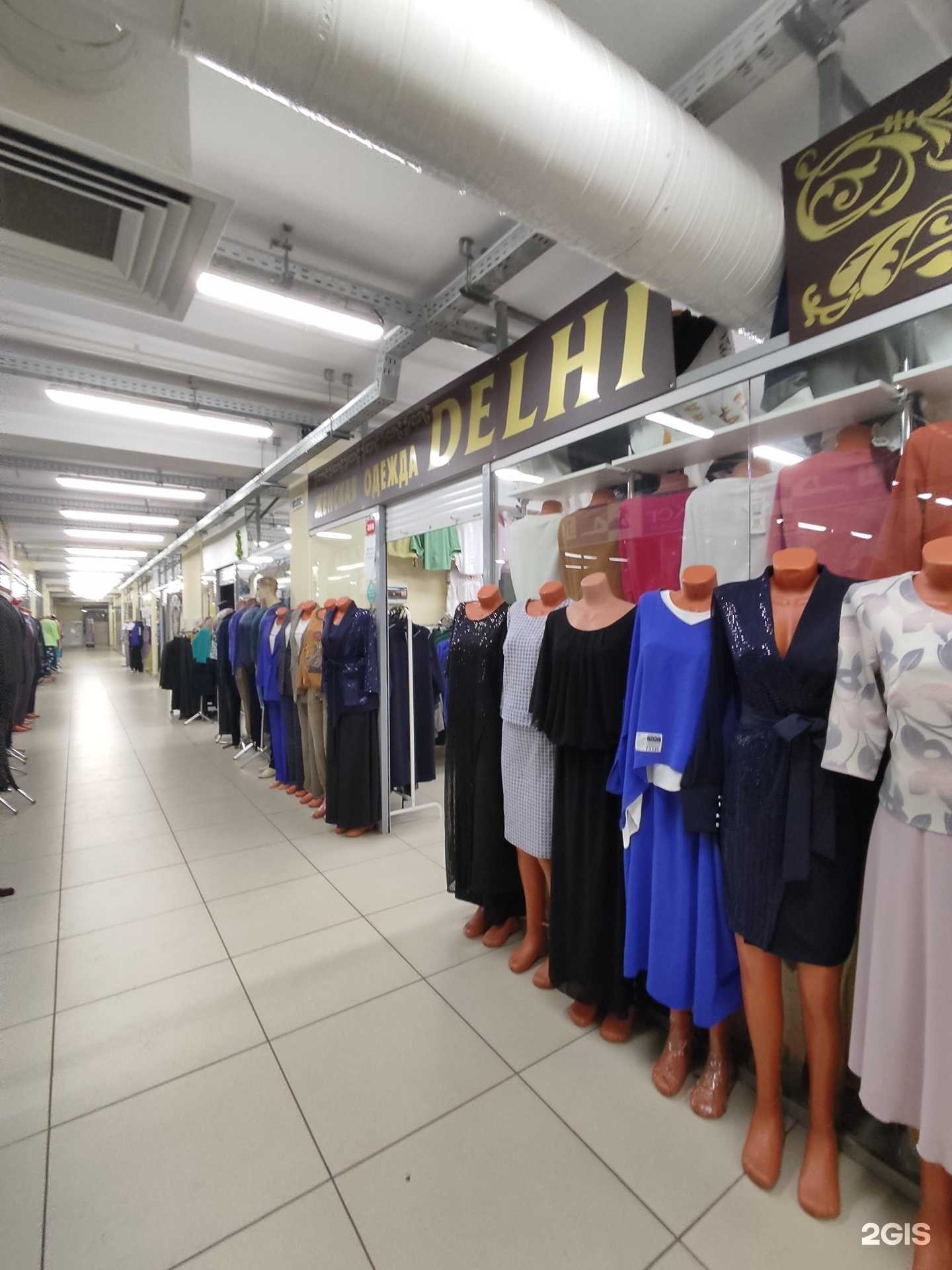 Отзывы на компанию Delhi в Омске c фото