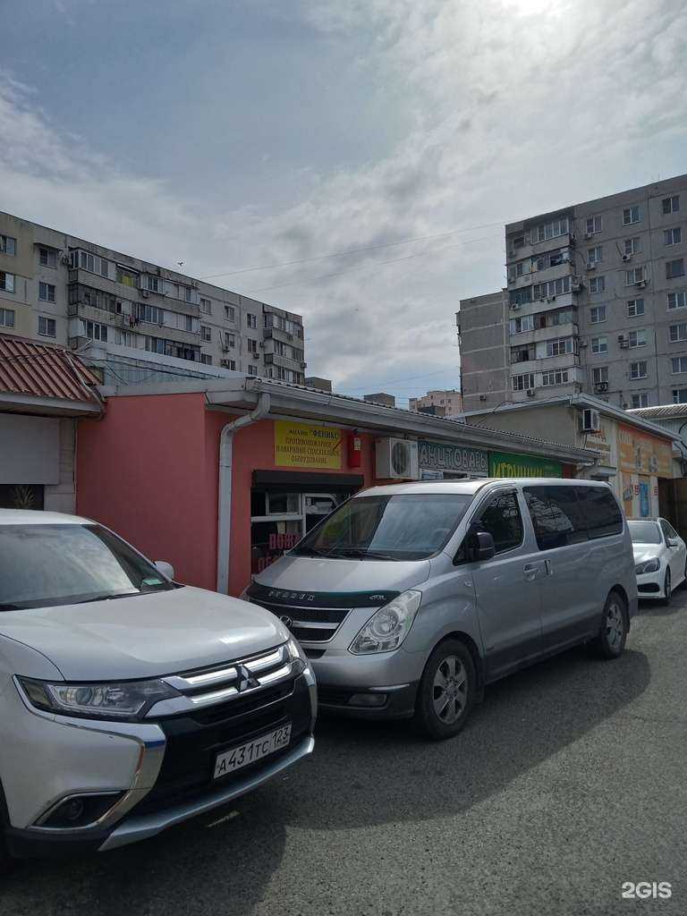 Отзывы на компанию Феникс в Новороссийске c фото