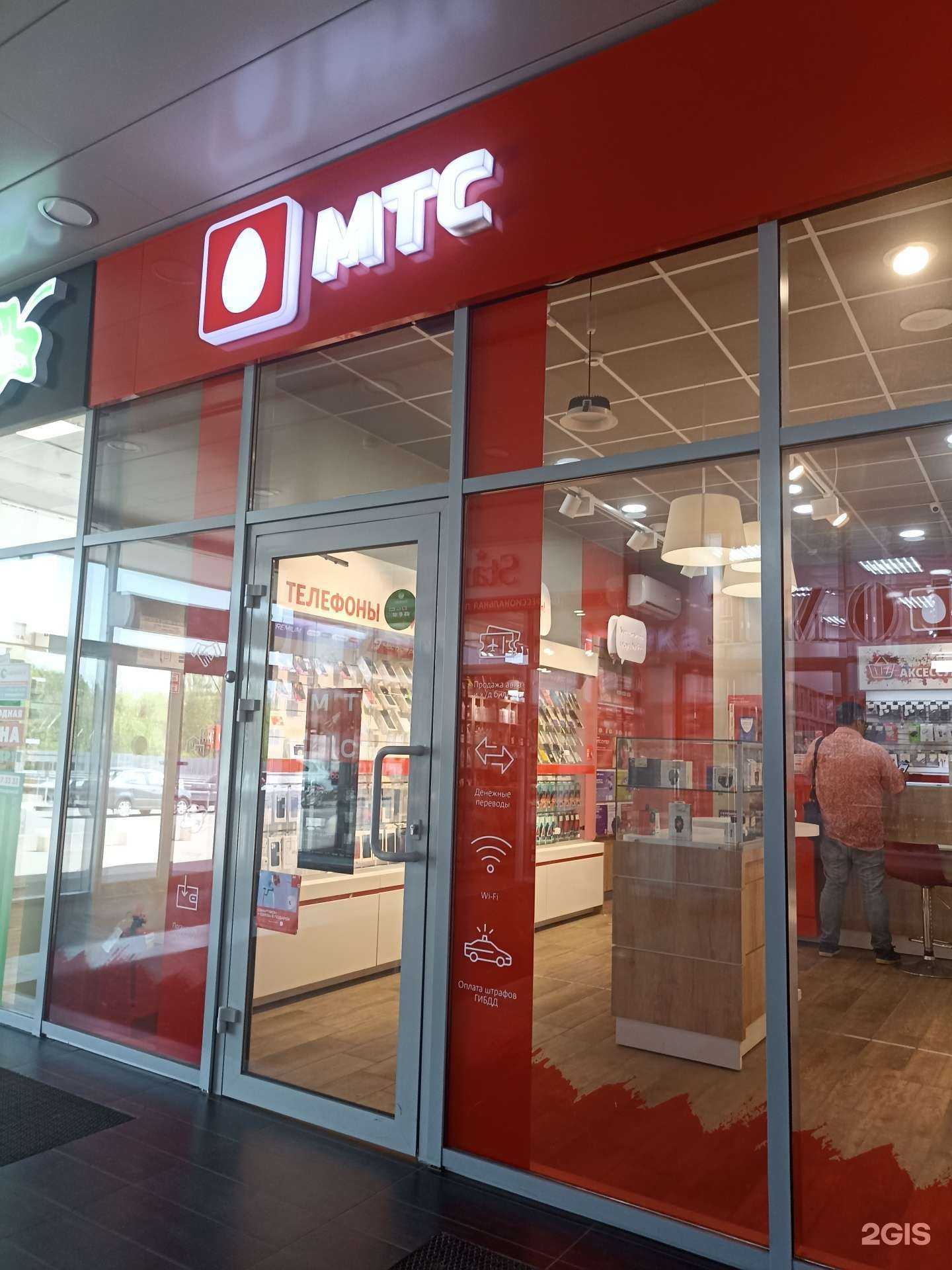 Отзывы на компанию МТС в Пятигорске c фото