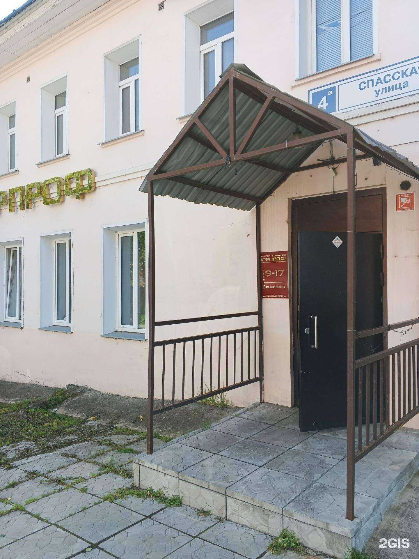 Отзывы на компанию Основание в г. Киров c фото