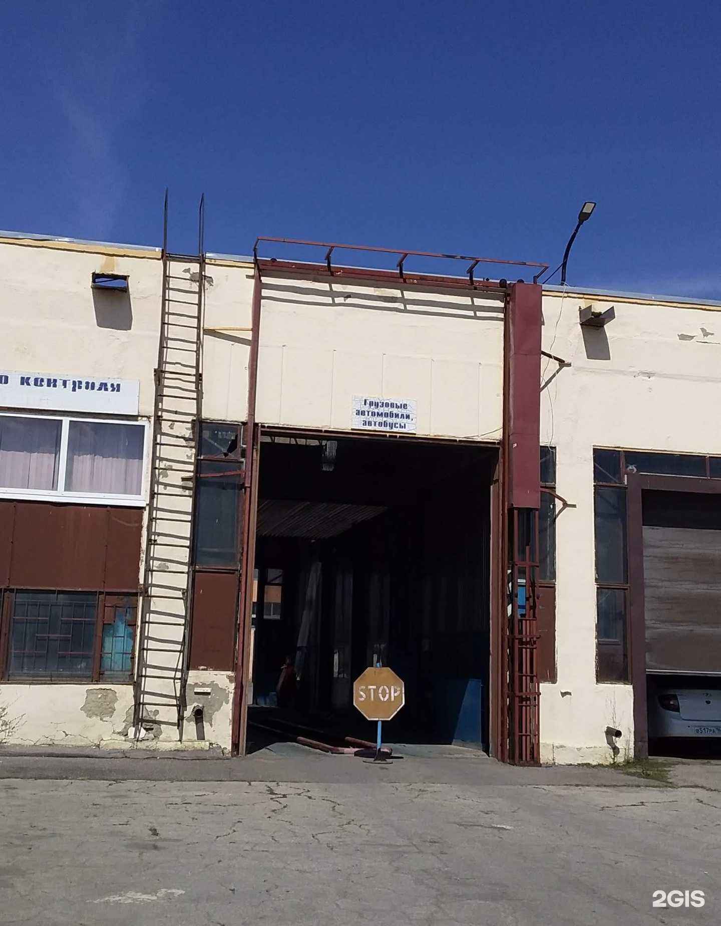 Отзывы на компанию АвтоТехКонтроль в Саратове c фото - фотография 2 из 2