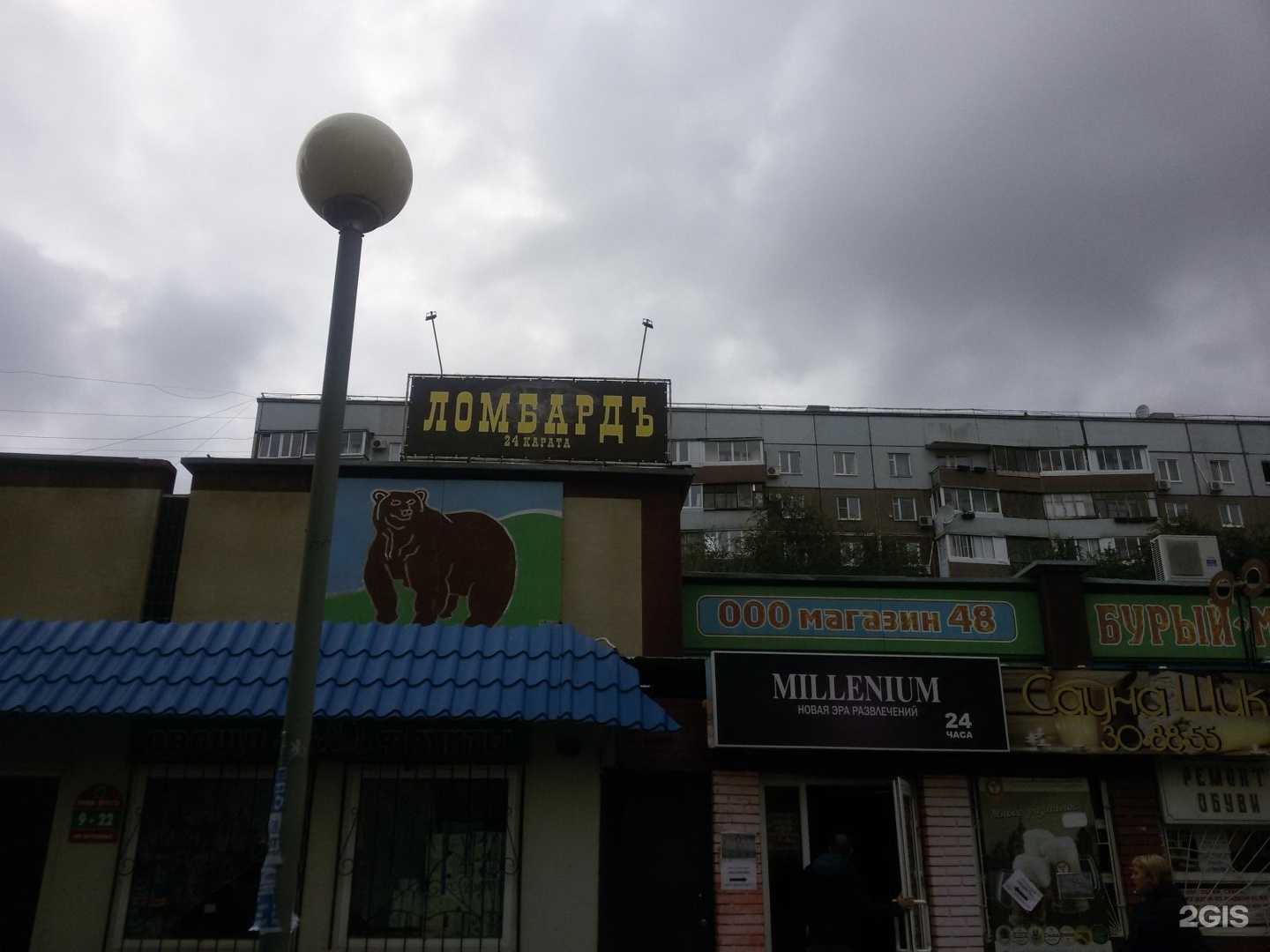 Отзывы на компанию Домашнее копчение №1 в Тольятти c фото - фотография 2 из 2