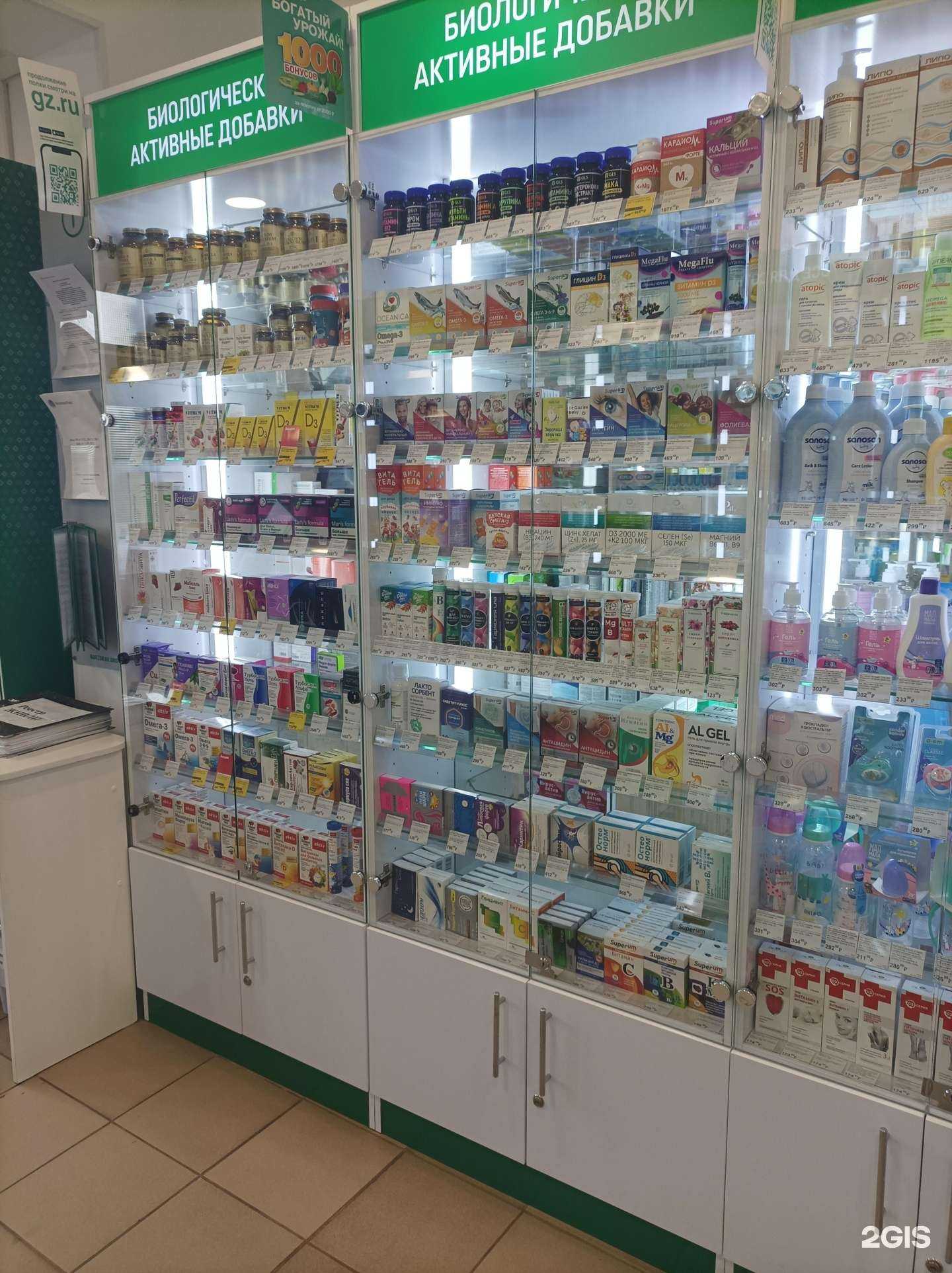 Отзывы на компанию Горздрав в Видном c фото