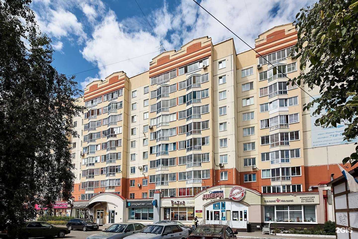 Отзывы на компанию Голд Авто Инвест в Томске c фото - фотография 2 из 2