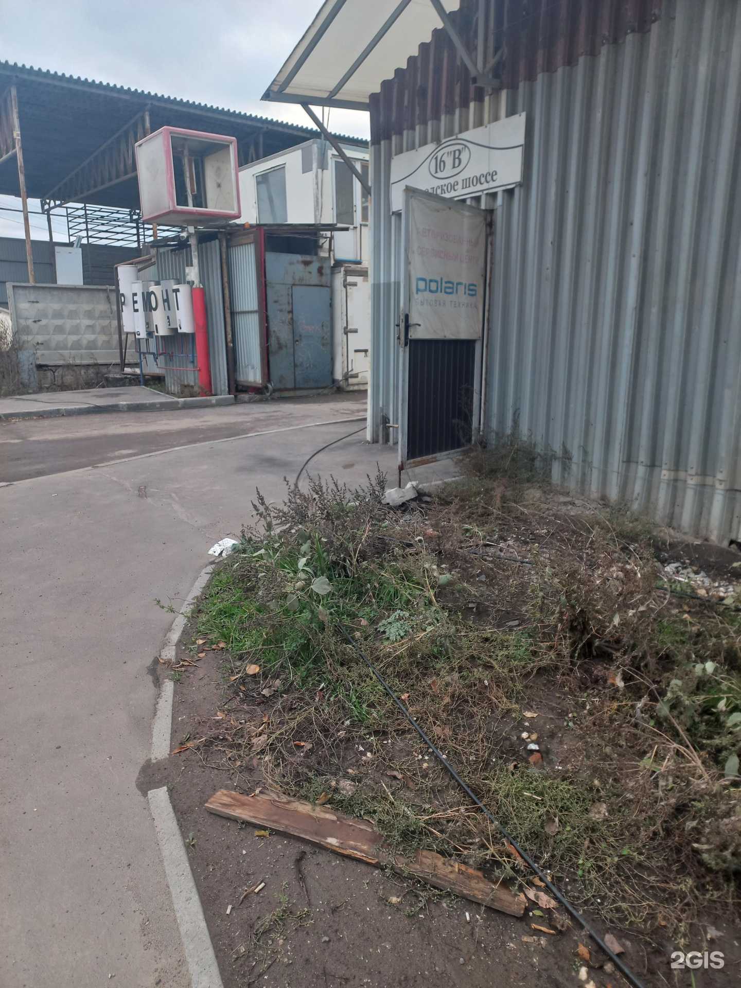 Отзывы на компанию Садко в г. Самара c фото