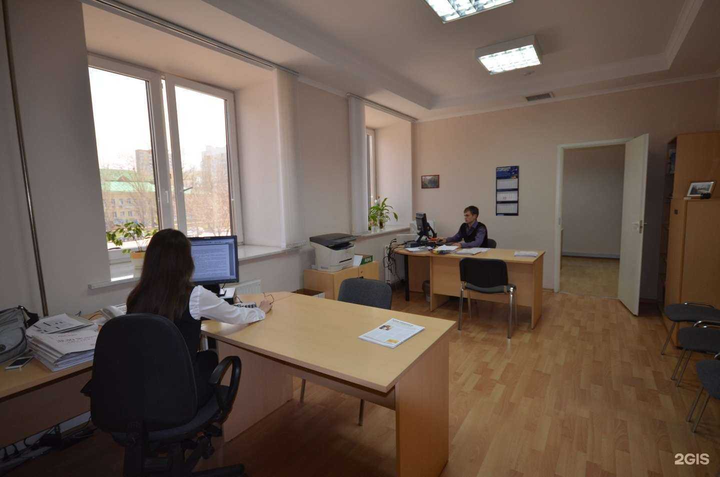 Отзывы на компанию Городисский и партнеры в Самаре c фото