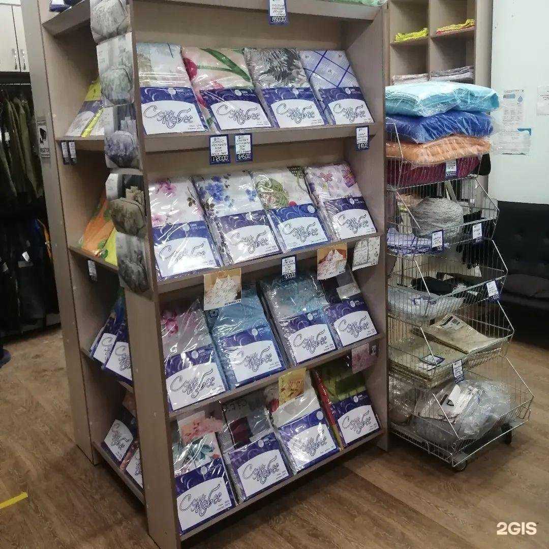 Отзывы на компанию Меланжист Алтая в г. Барнаул c фото