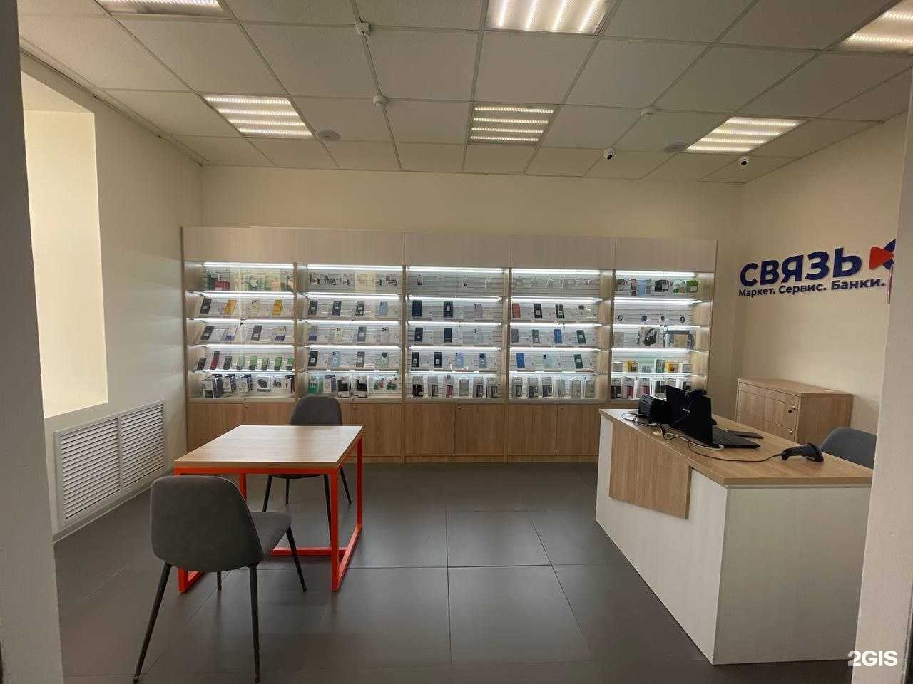 Отзывы на компанию Связь.On в Перми c фото