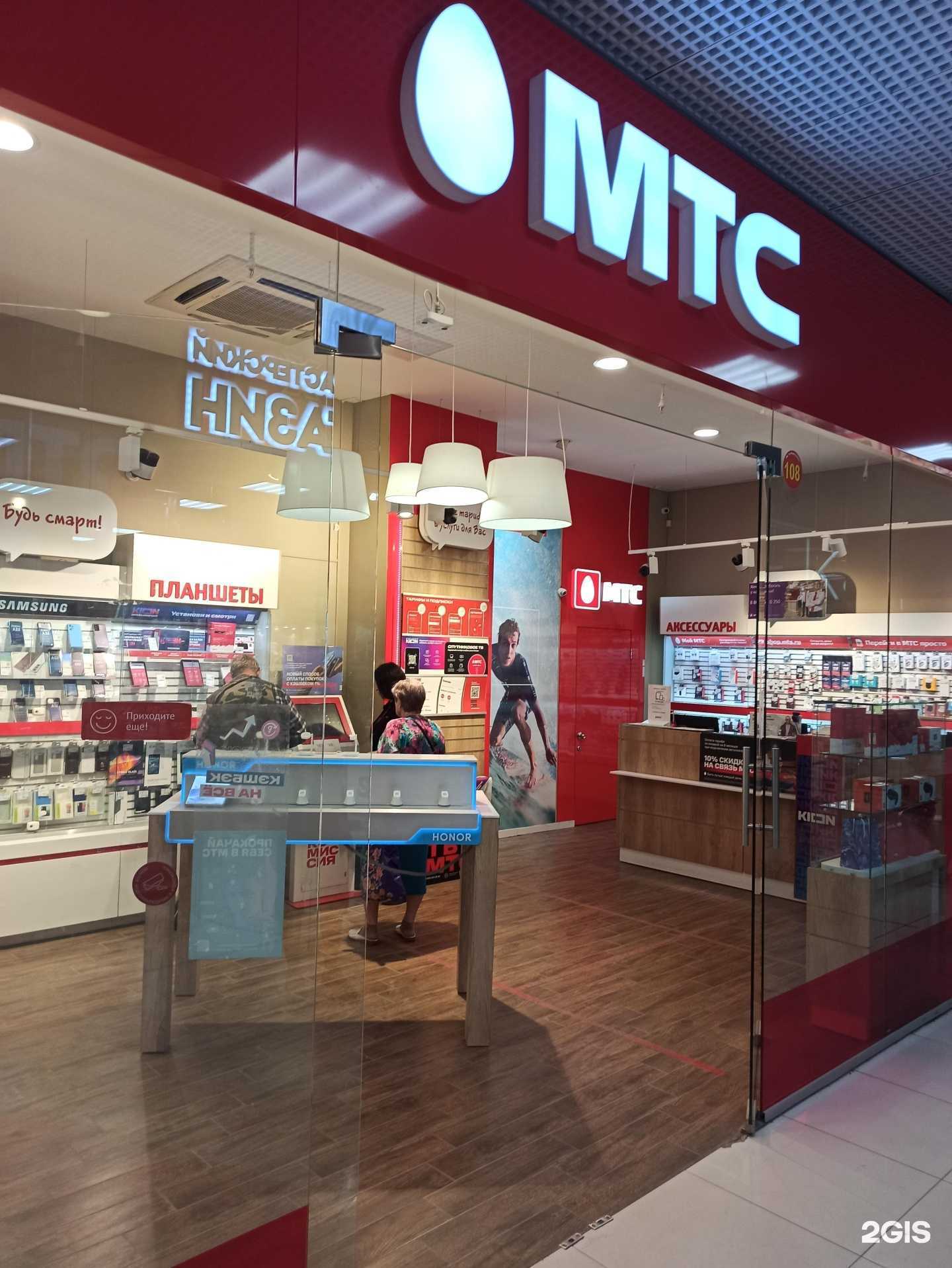 Отзывы на компанию МТС в Оренбурге c фото