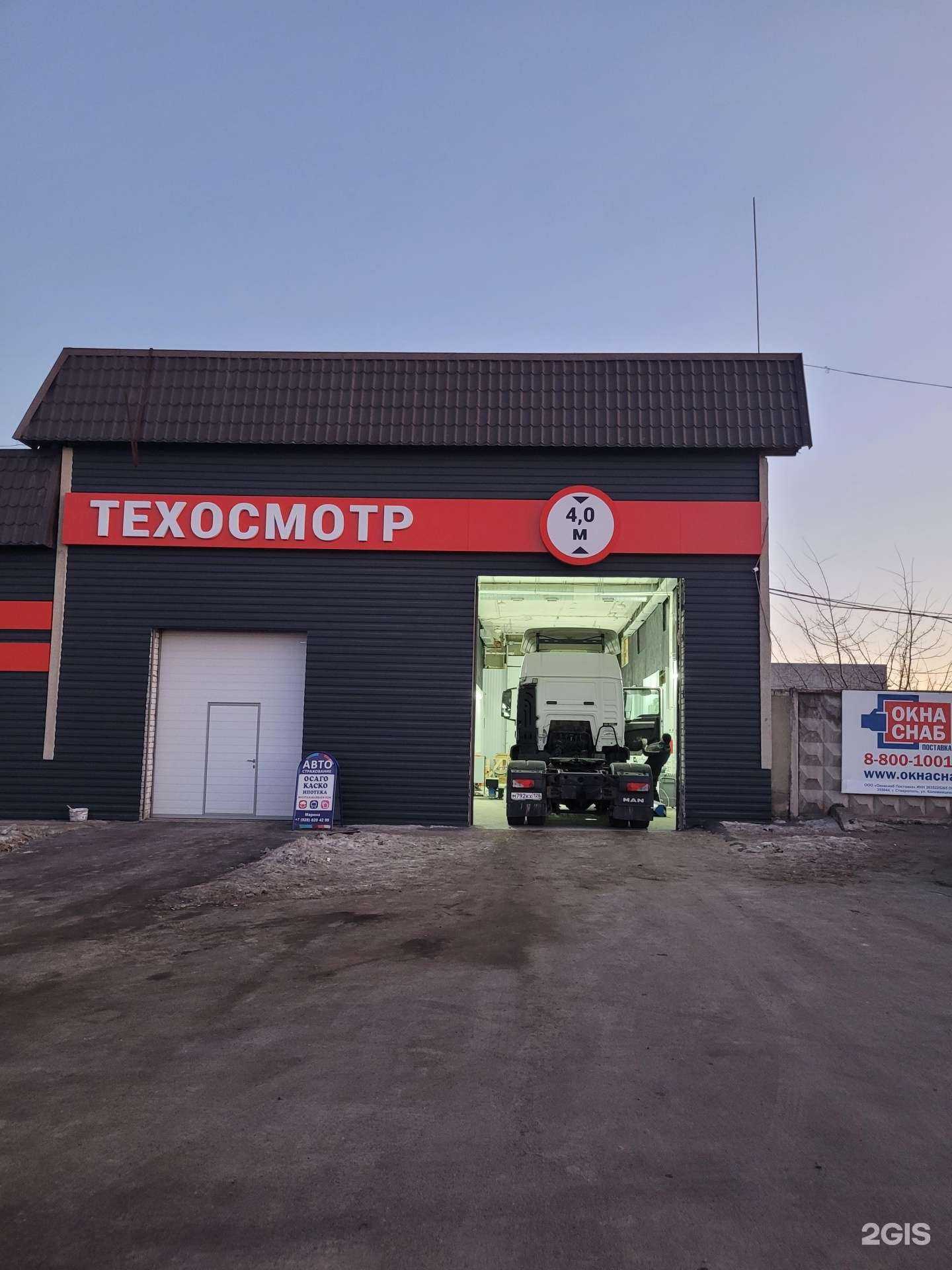 Отзывы на компанию Уровень в г. Ставрополь c фото