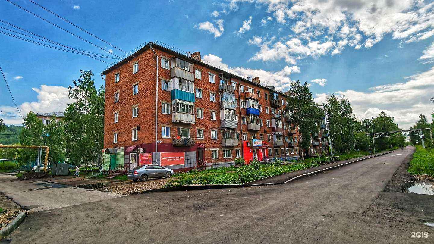 Отзывы на компанию Style в Калтане c фото - фотография 2 из 2