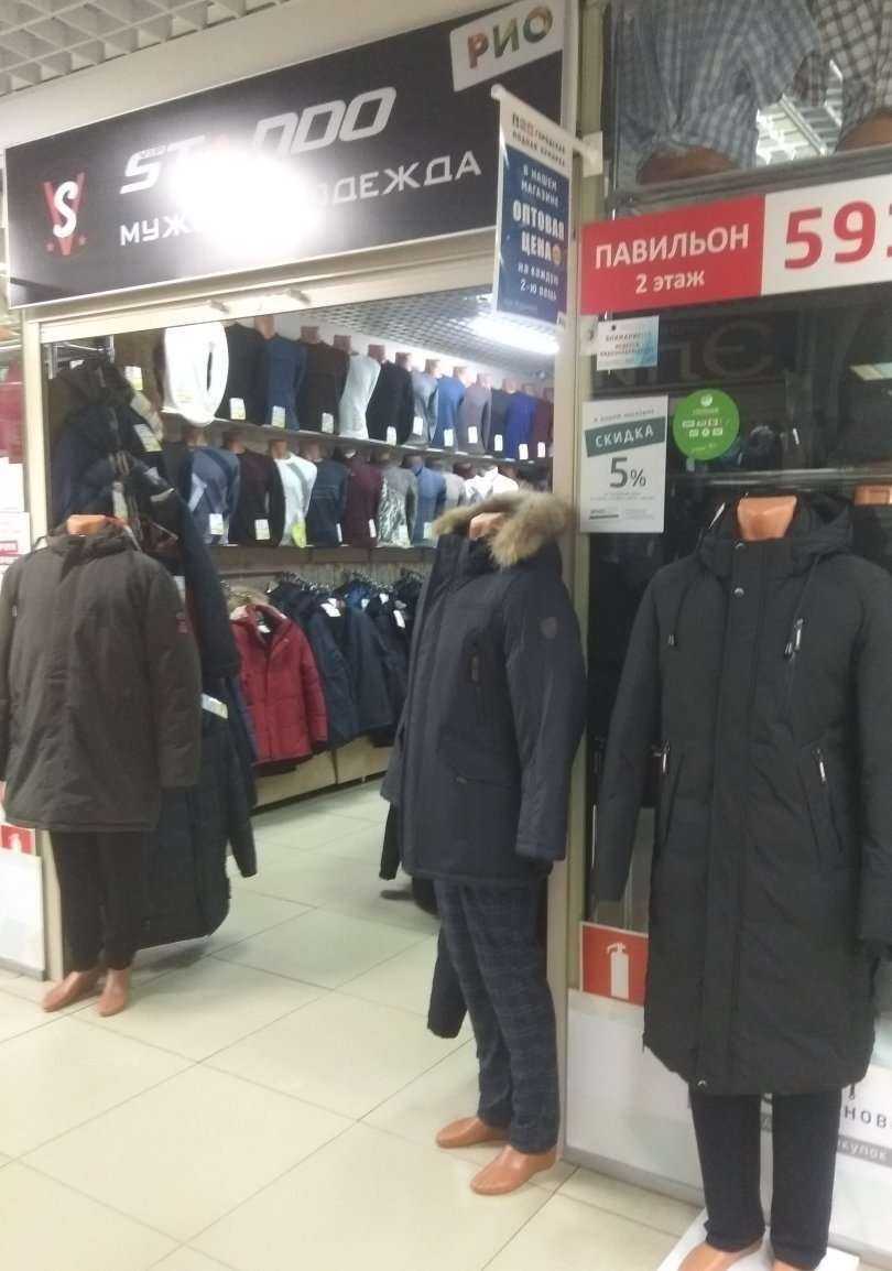 Отзывы на компанию Стендо в Иванове c фото