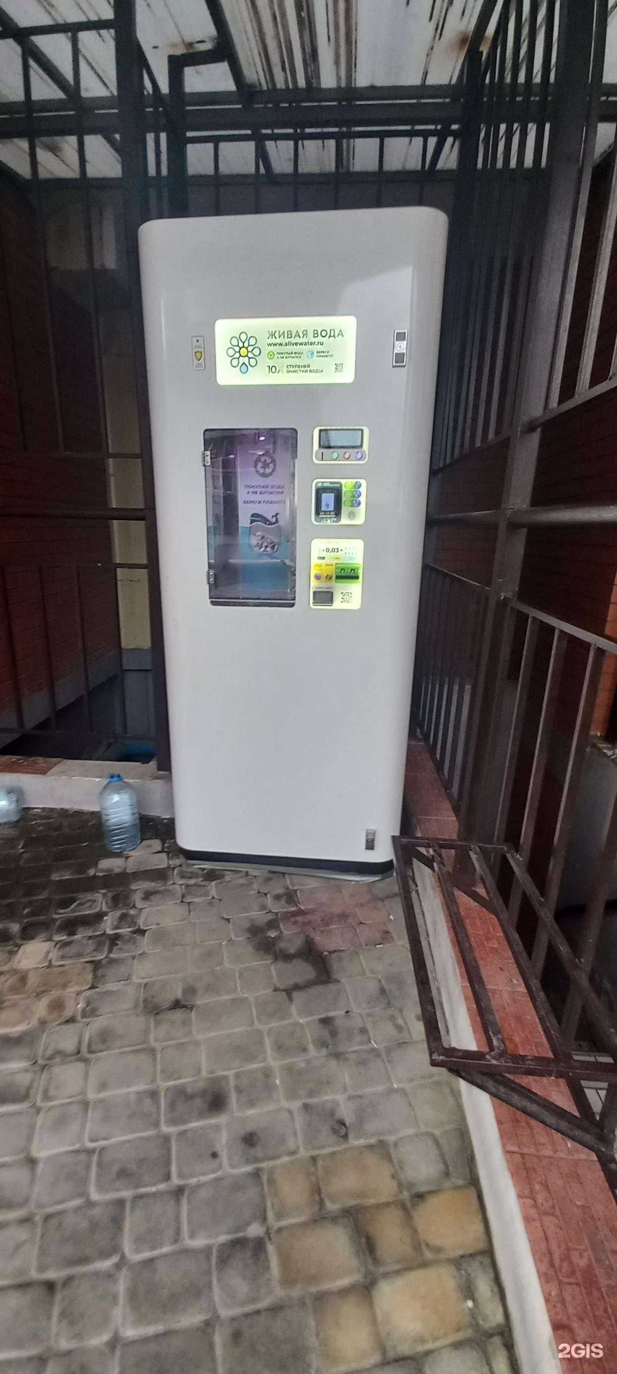 Отзывы на компанию Живaя вода в Краснодаре c фото