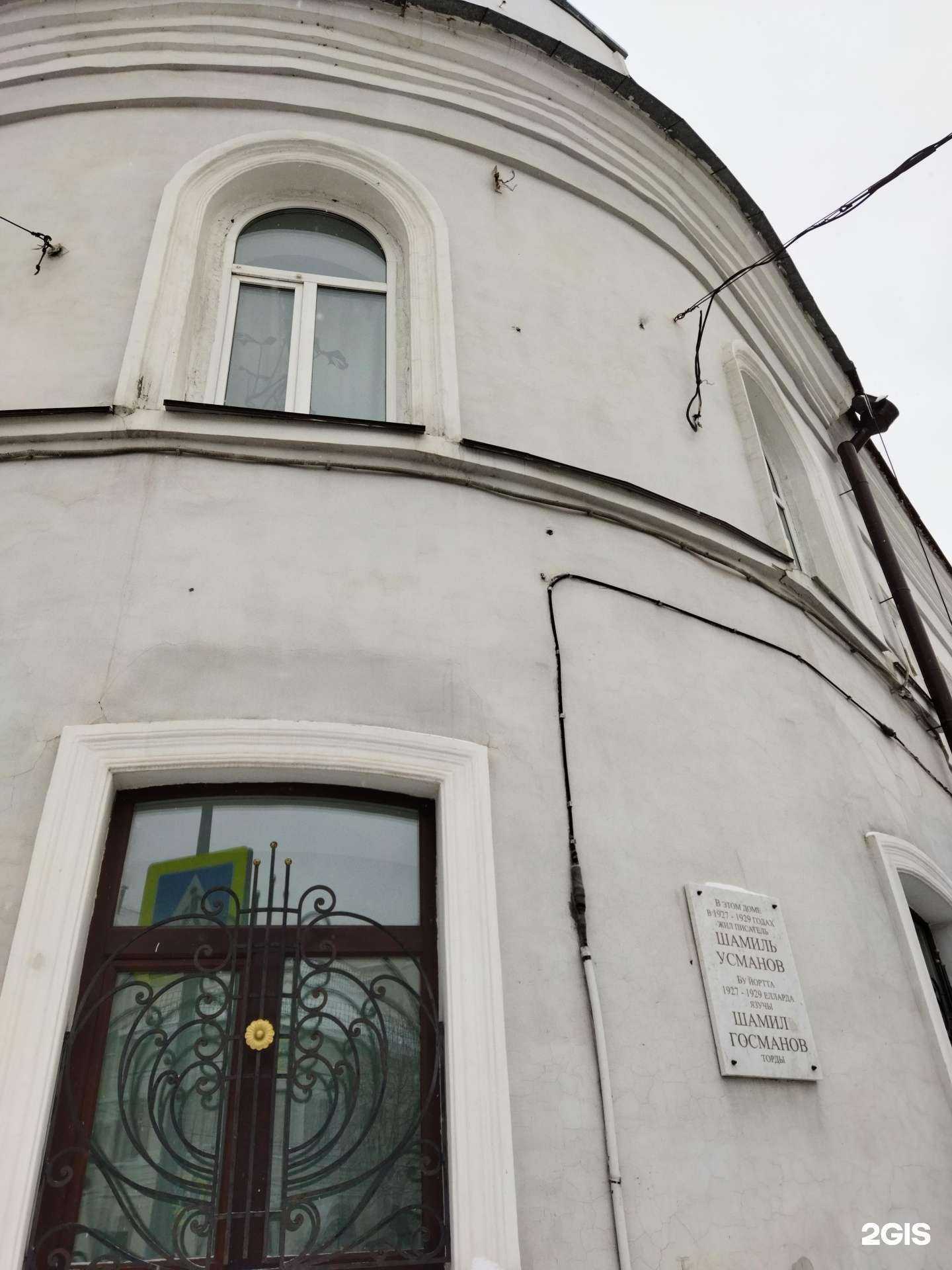 Отзывы на компанию Nastasi.Mikhailova в Казани c фото - фотография 2 из 2