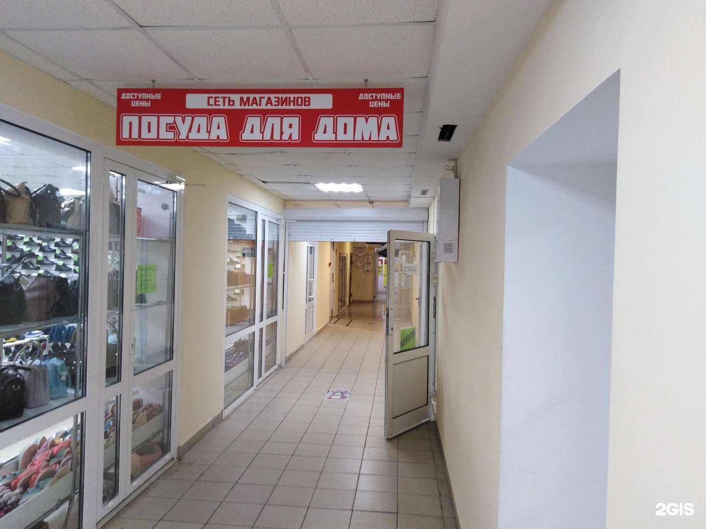 Отзывы на компанию Магазины посуды и товаров для дома в Туле c фото